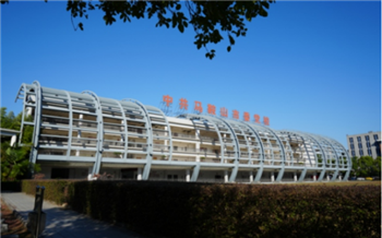 中共马鞍山市委党校易地新建项目